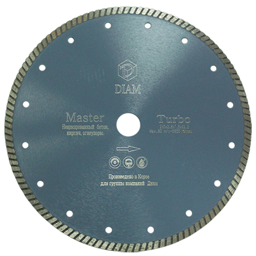 Диск алмазный Diam Turbo Master 125х2х7,5х22,23