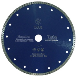 Диск алмазный Турбо Hammer DIAM